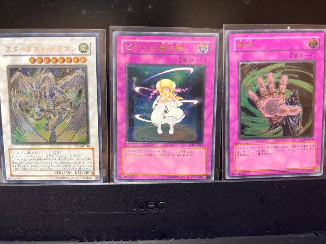 y*i様 遊戯王カード レリーフレア3枚セット