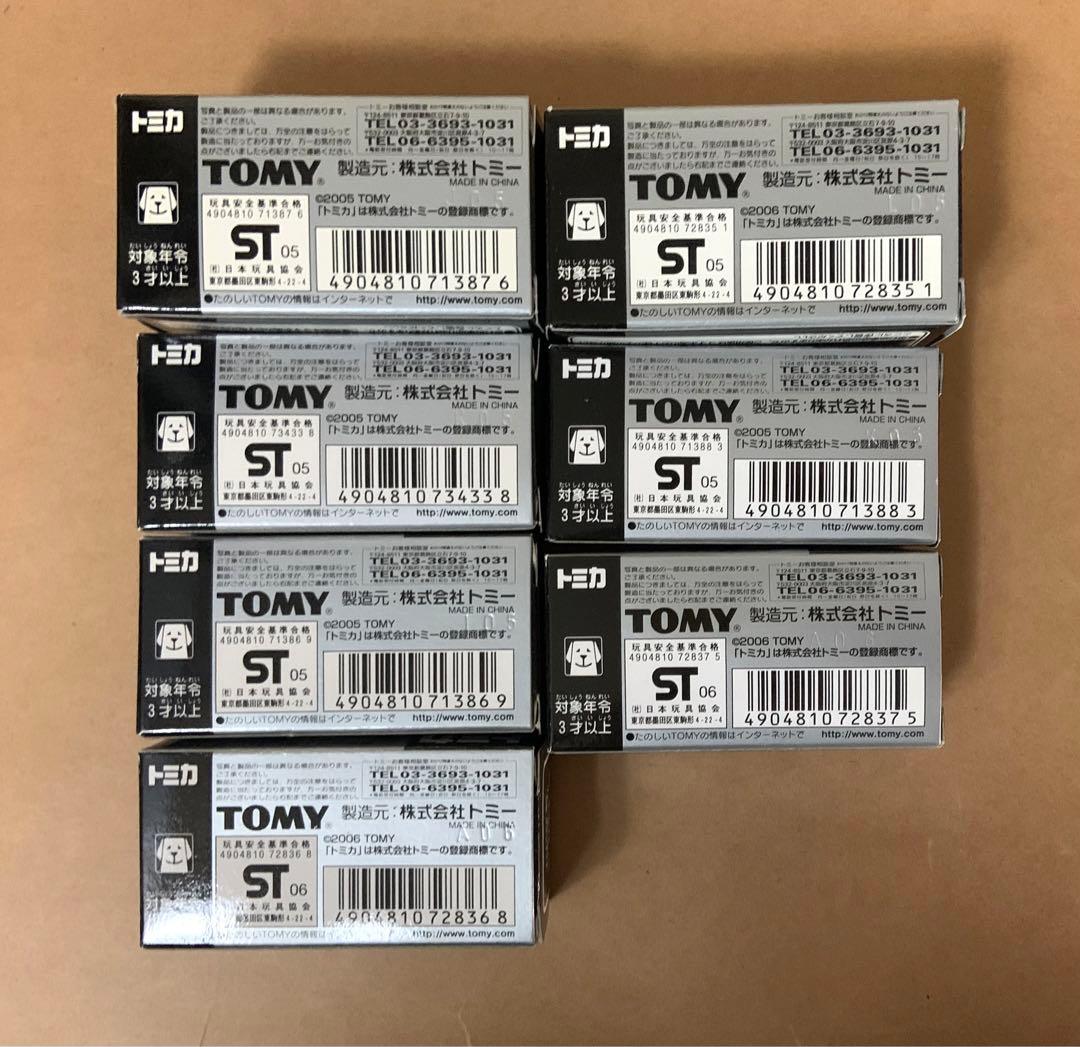 トミカ　イトーヨーカドー　ブラックミニバンシリーズ　7点セット