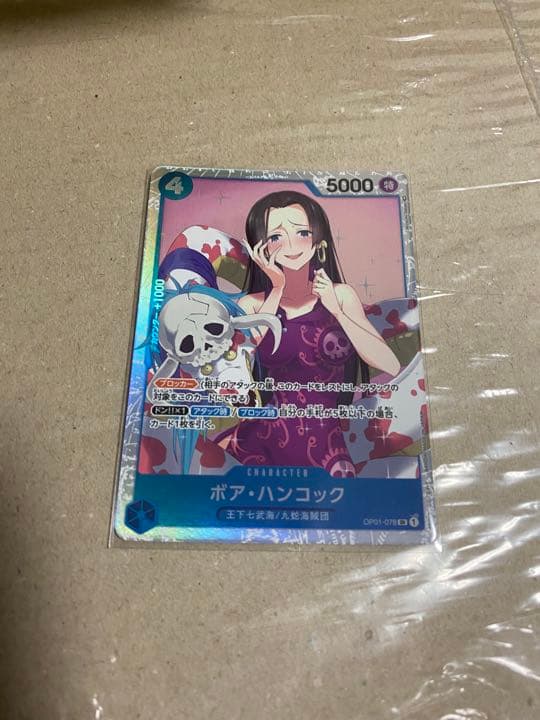 ワンピースカード ハンコック