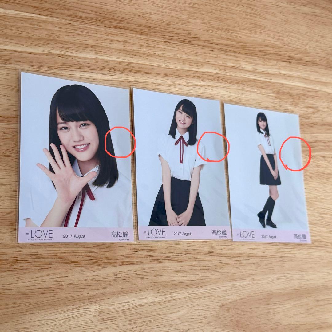 【バラ売り可能】イコラブ 髙松瞳 生写真 まとめ売り