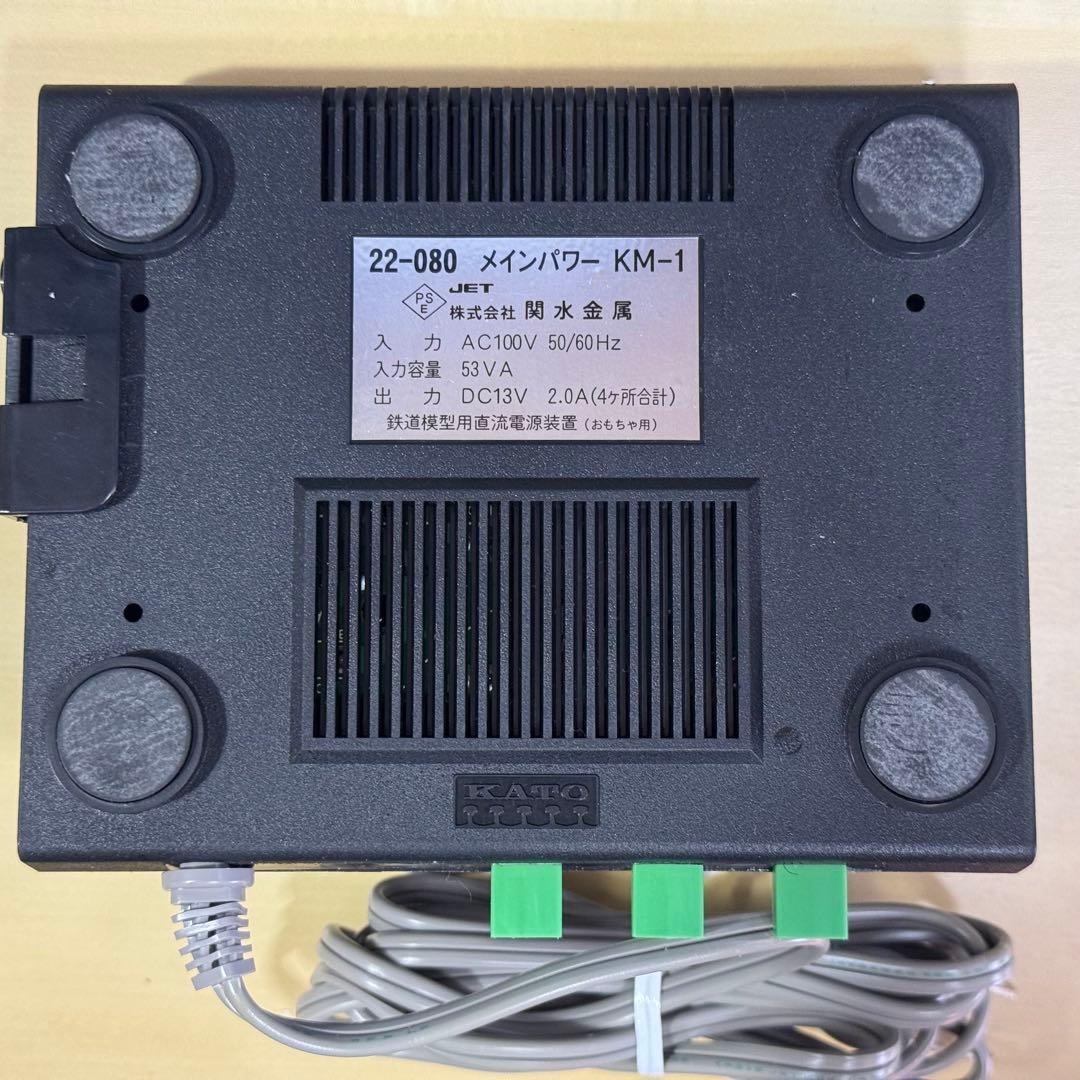 KATO パワーパックKC-1 & KM-1（×2）