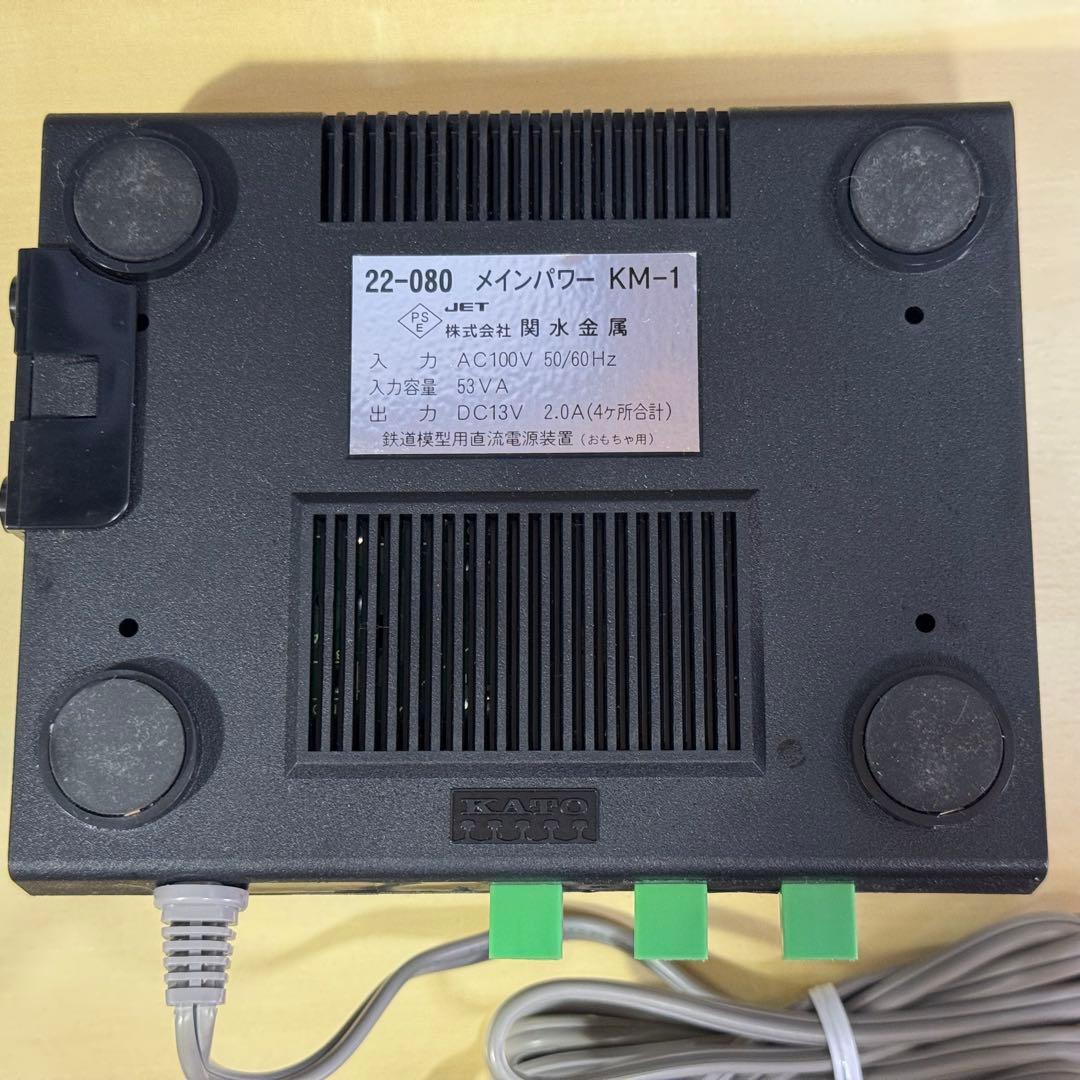 KATO パワーパックKC-1 & KM-1（×2）