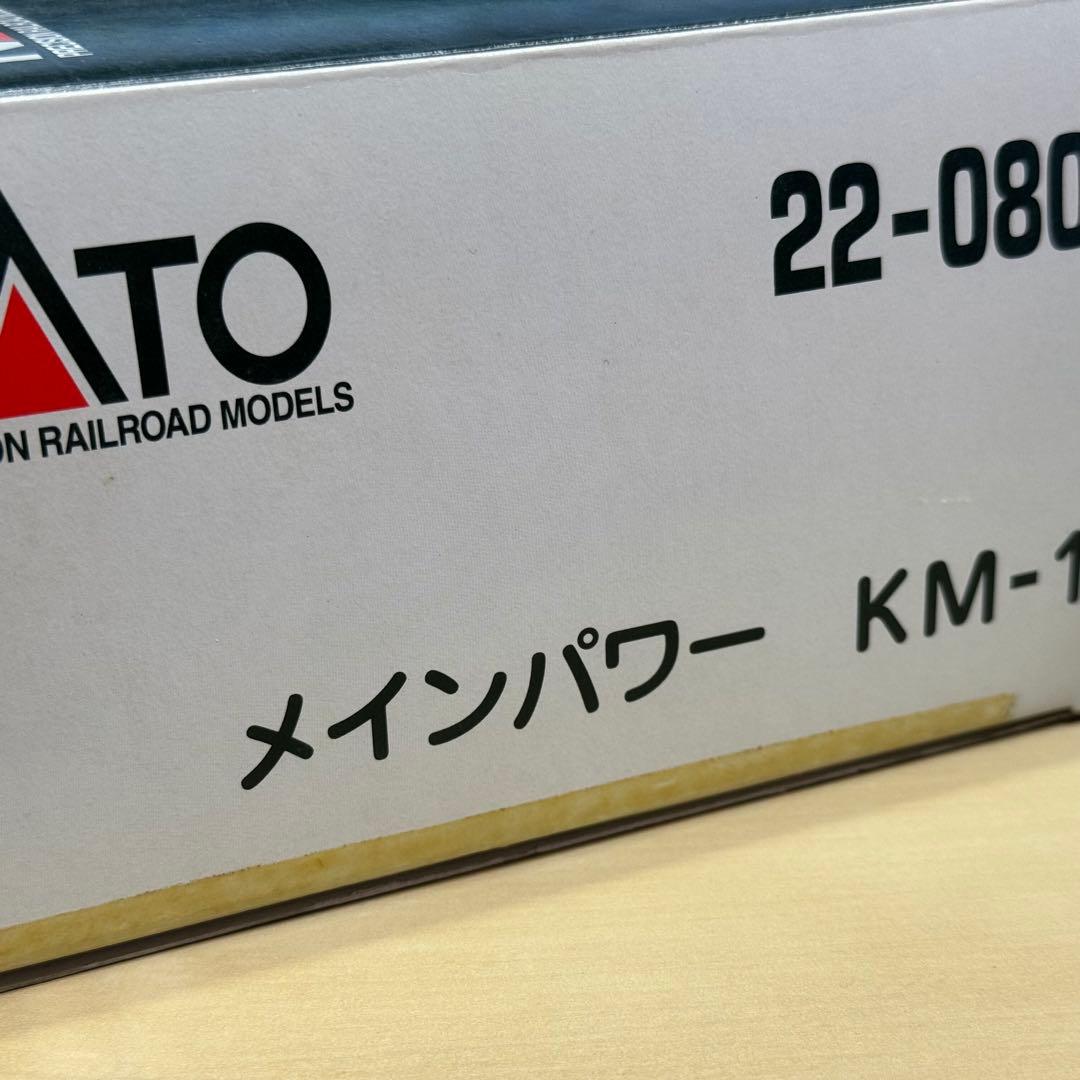KATO パワーパックKC-1 & KM-1（×2）