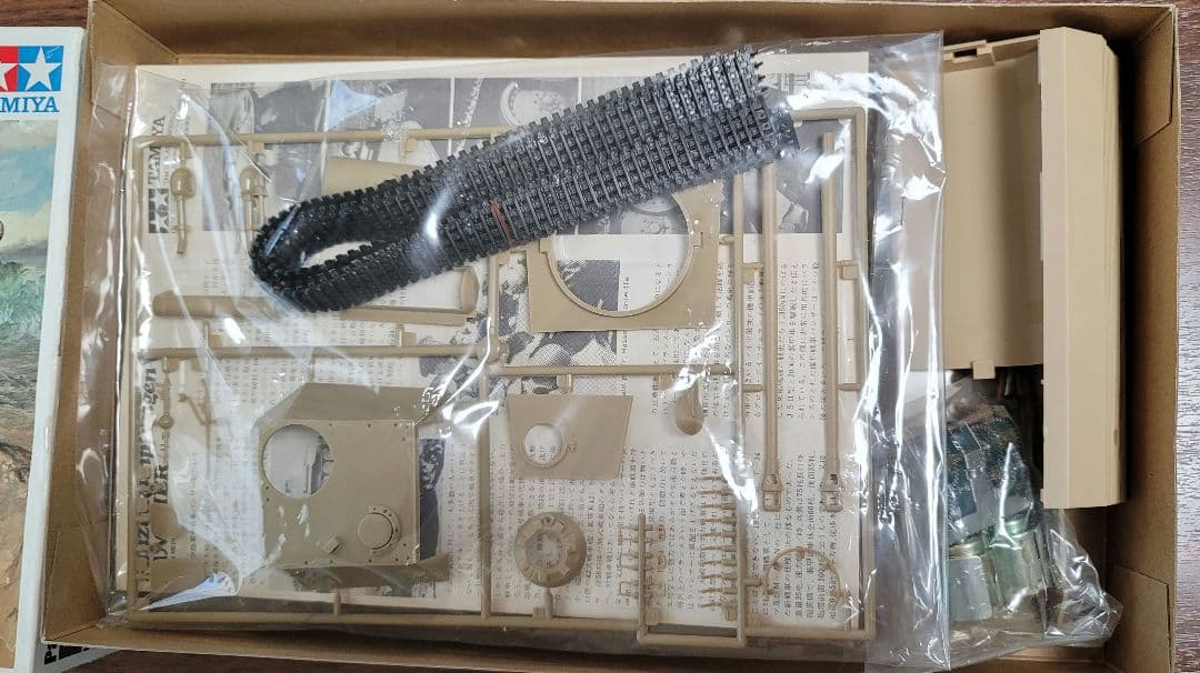 ドイツ　パンサー中戦車