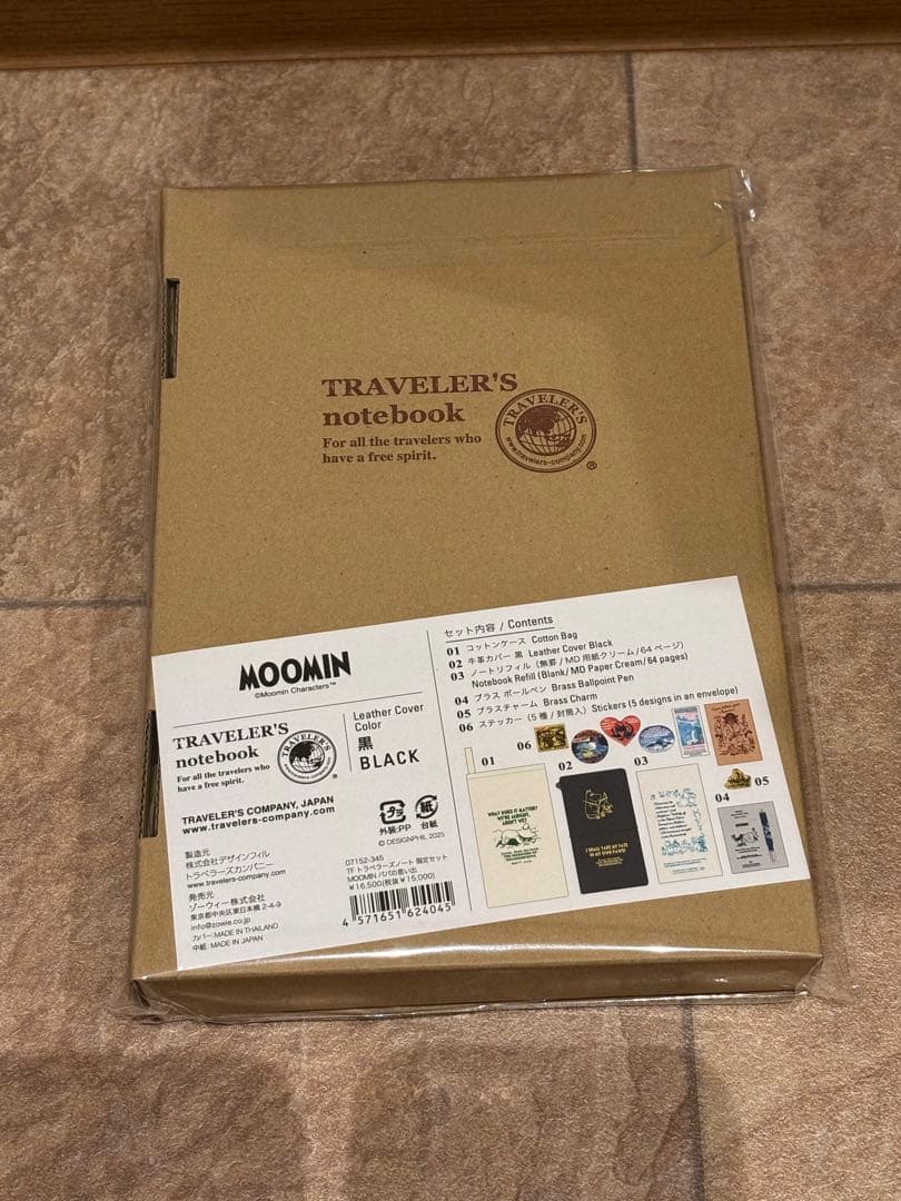 【限定・完売品】トラベラーズノート ムーミン ムーミンパパの思い出 セット