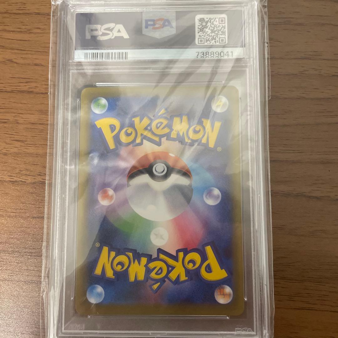 ポケカ　PSA10 カイリューEX SR CP6 20th 098/087