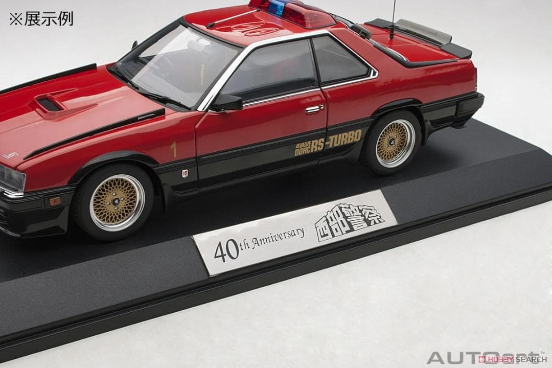 日産 スカイライン 西部警察 RS-１ マシーン/オートアート 1/18スケール