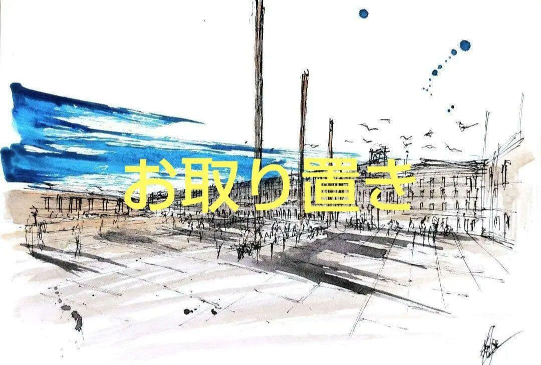 原画#3271 雨　花　パリ　フランス　水彩画　ドローイング　インテリア　アート