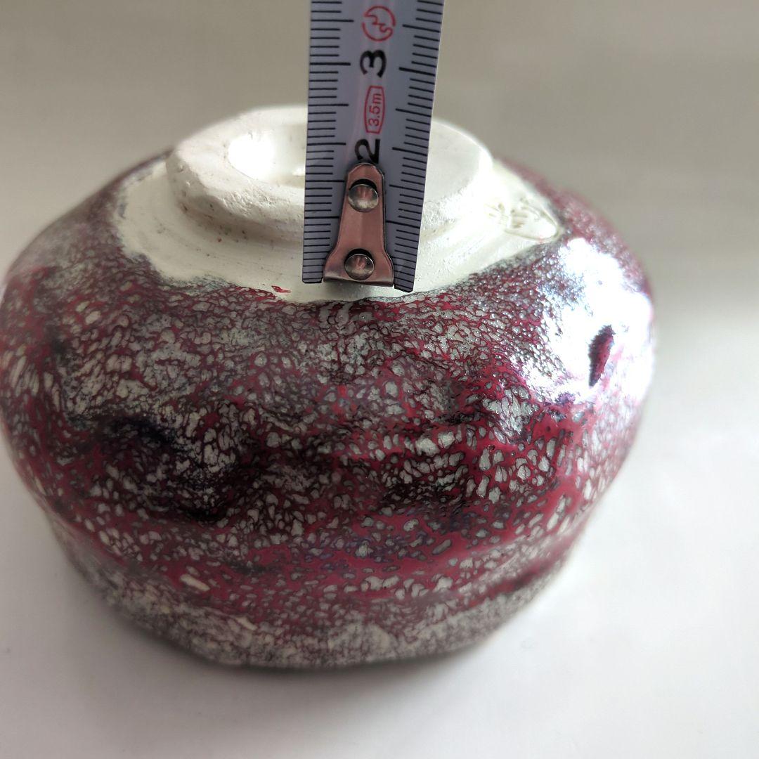 箕面焼 箕山 茶碗 在銘　抹茶碗