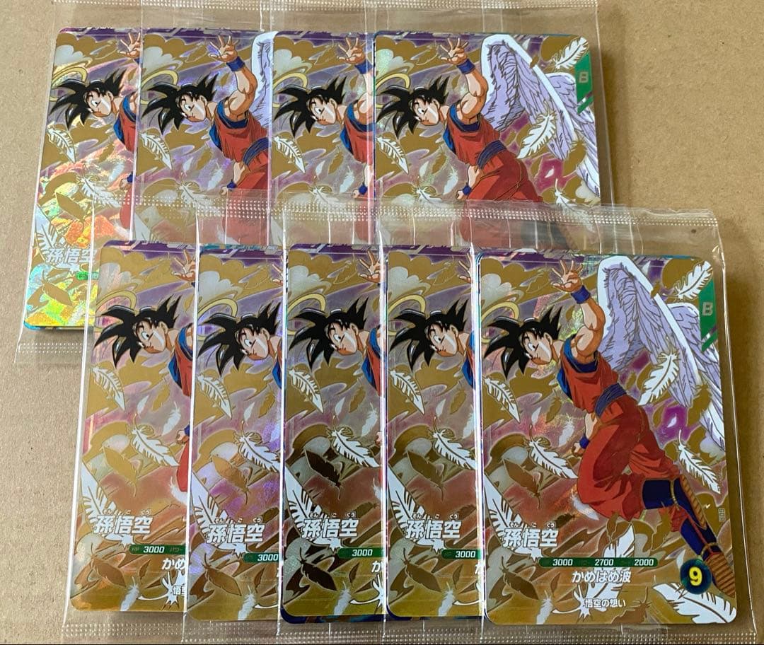 ドラゴンボールスーパーダイバーズ ゴッドレア 3種セット 9枚