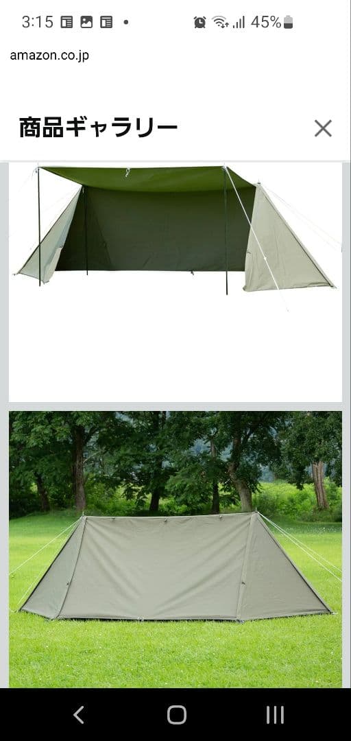 BUNDOK ソロベース　BDK-79TC