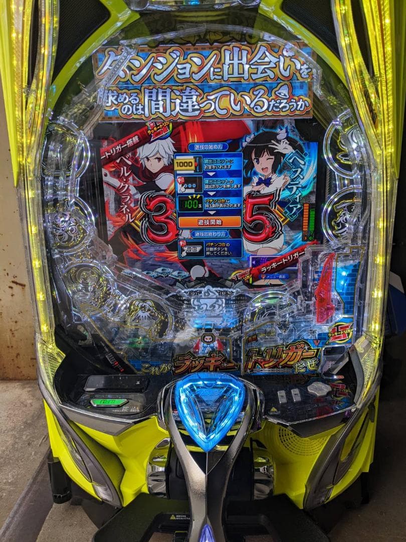 eフィーバーダンまち2G スマパチユニット　　送料込