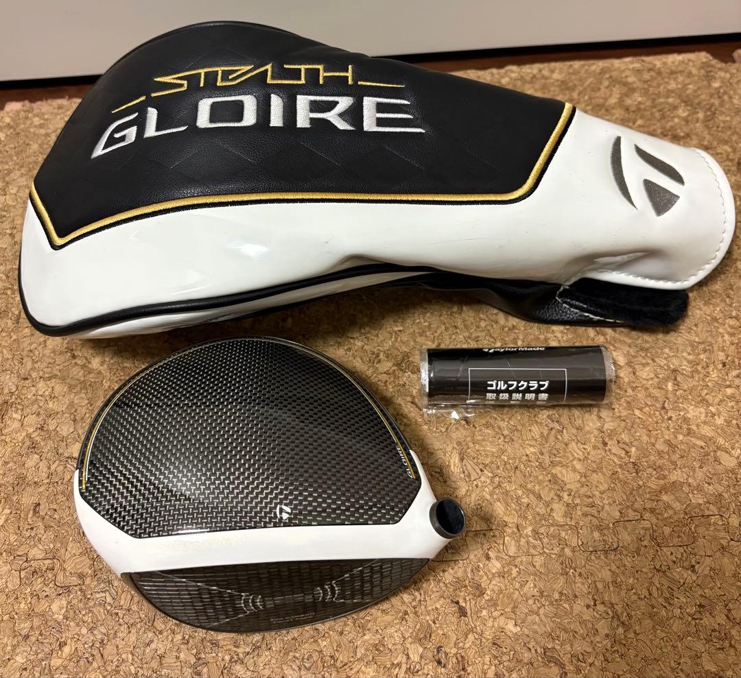 （美品）TaylorMade ステルスグローレプラス　10.5° ヘッドのみ