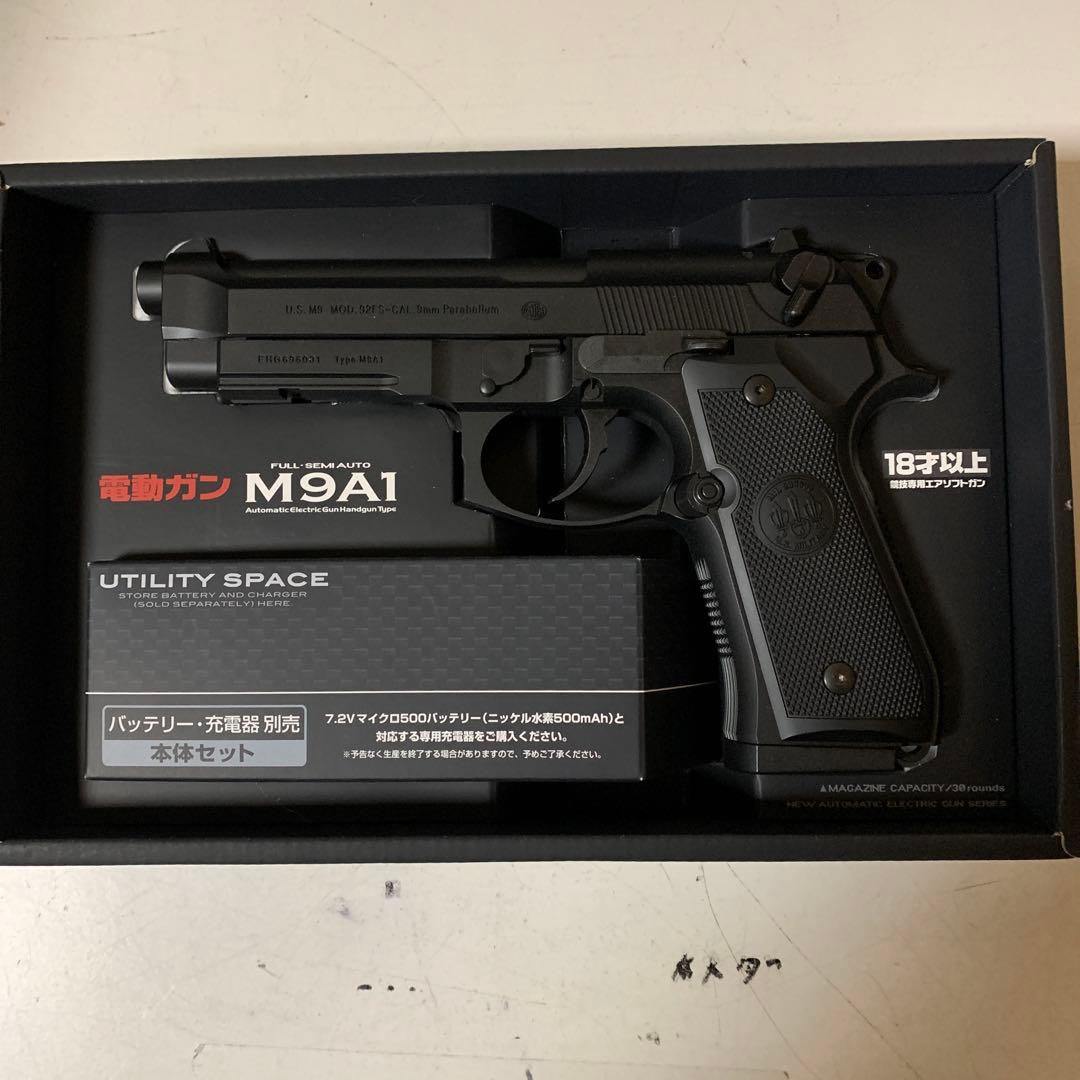 ◆マルイ M9A1 電動ガン 本体セット◆13-958