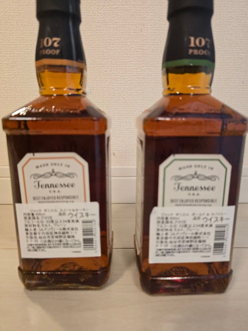 ジャックダニエル テネシー トラベラーズ 　セット