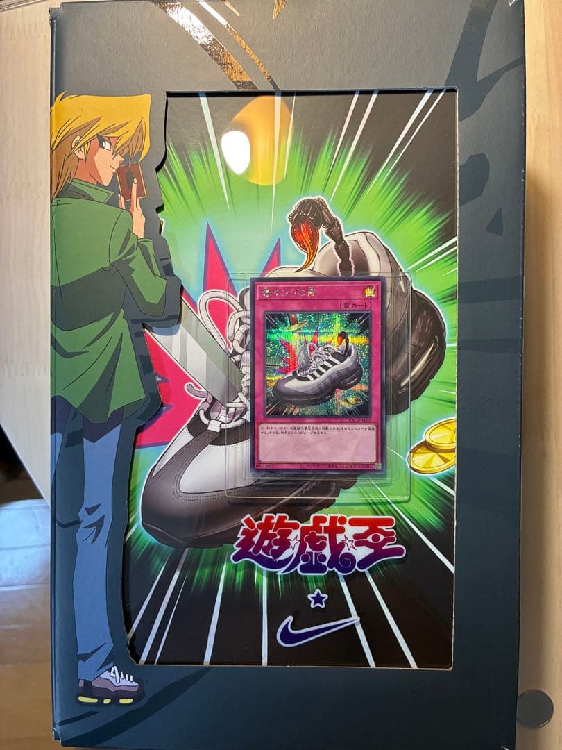 遊戯王カード 毒サソリの罠&NIKE AirMaxエアマックス95 26.0cm