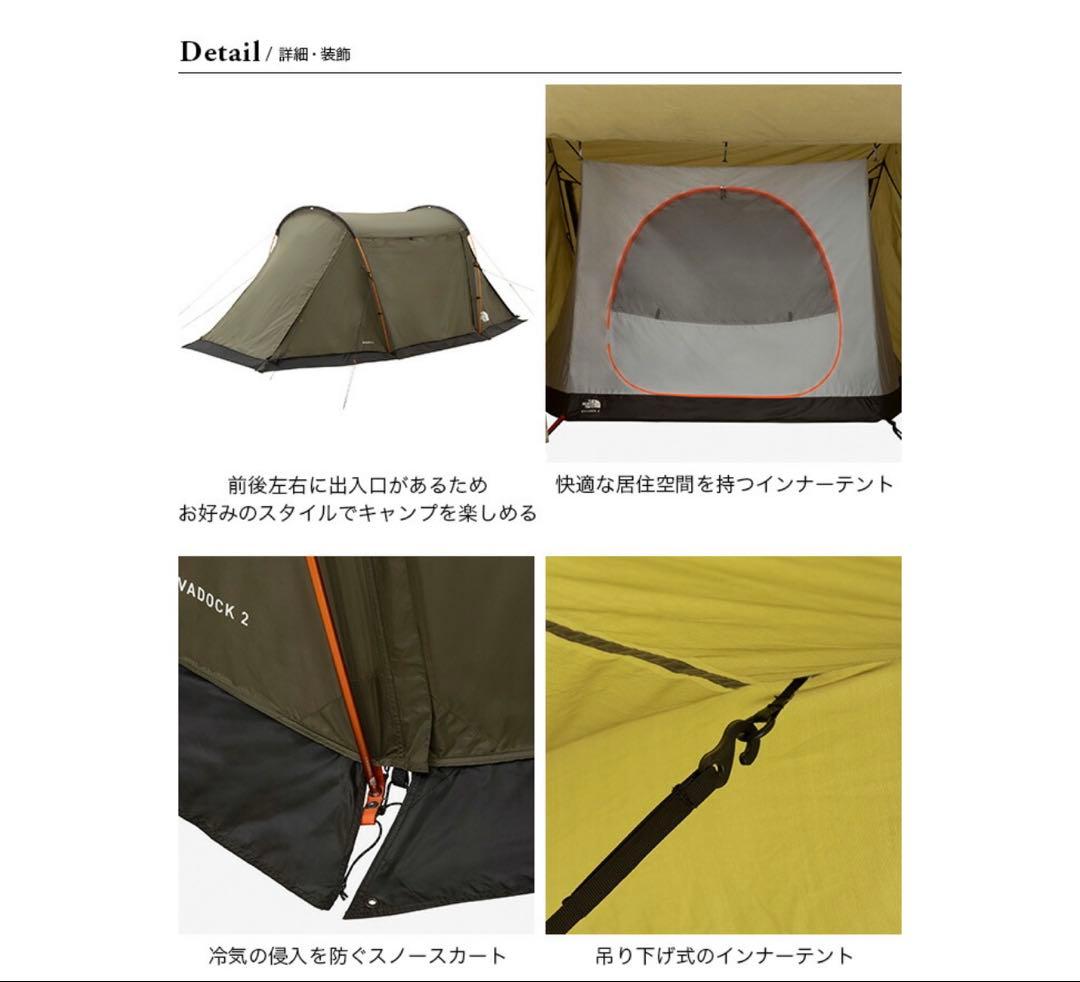 新品　ノースフェイス Evadock 2 テント キャンプ　NV22324