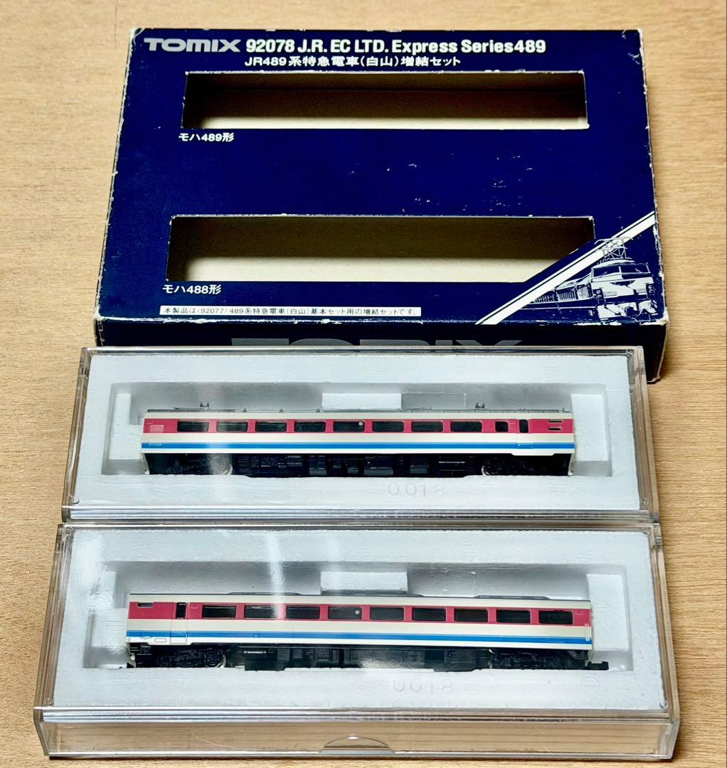 TOMIX 92077+92078 JR489系特急電車白山基本セット増結セット