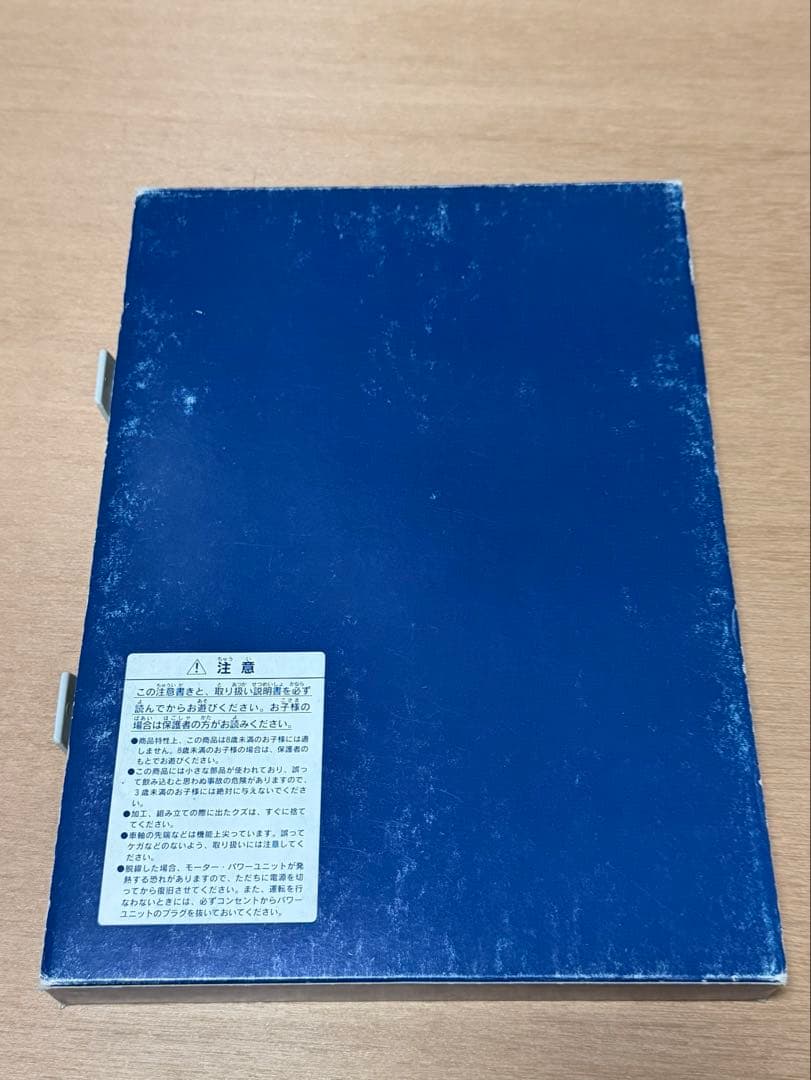 TOMIX 92077+92078 JR489系特急電車白山基本セット増結セット