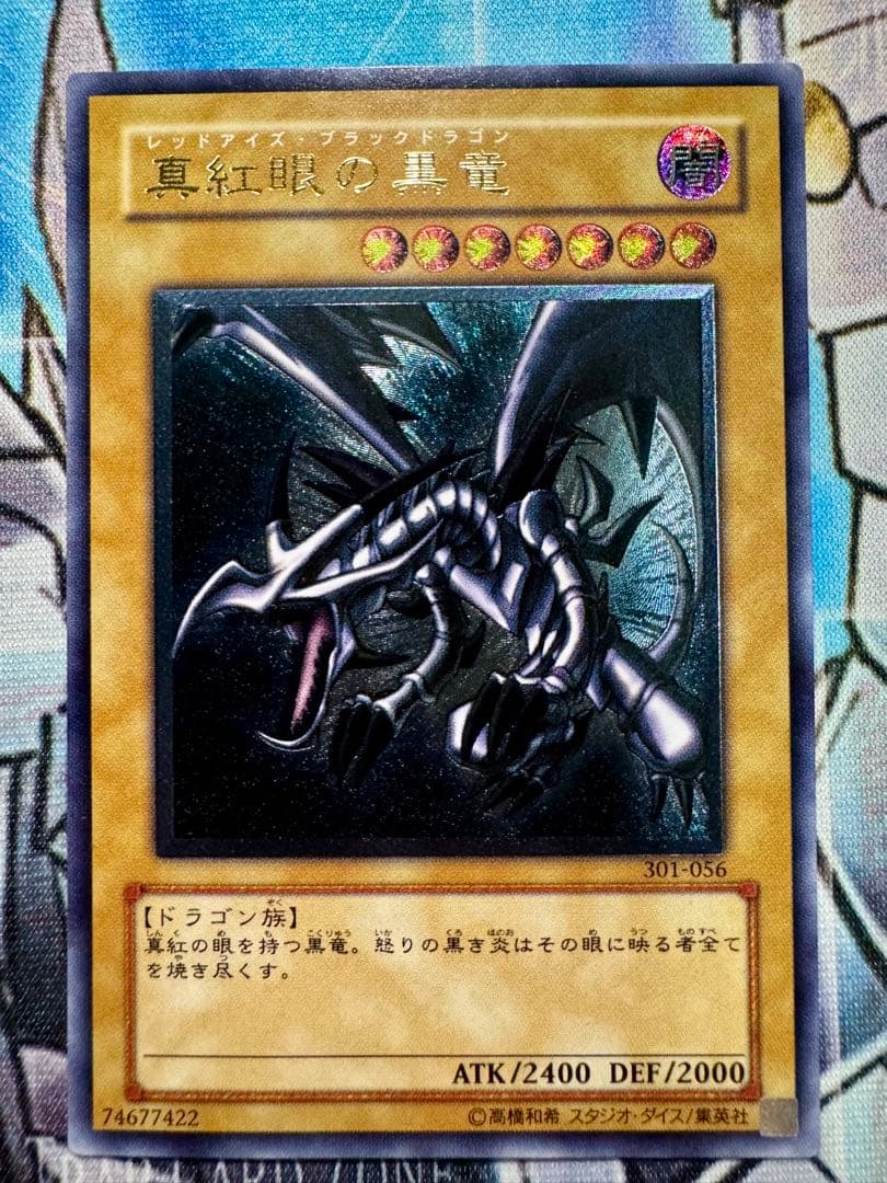 遊戯王 人気レリーフセット