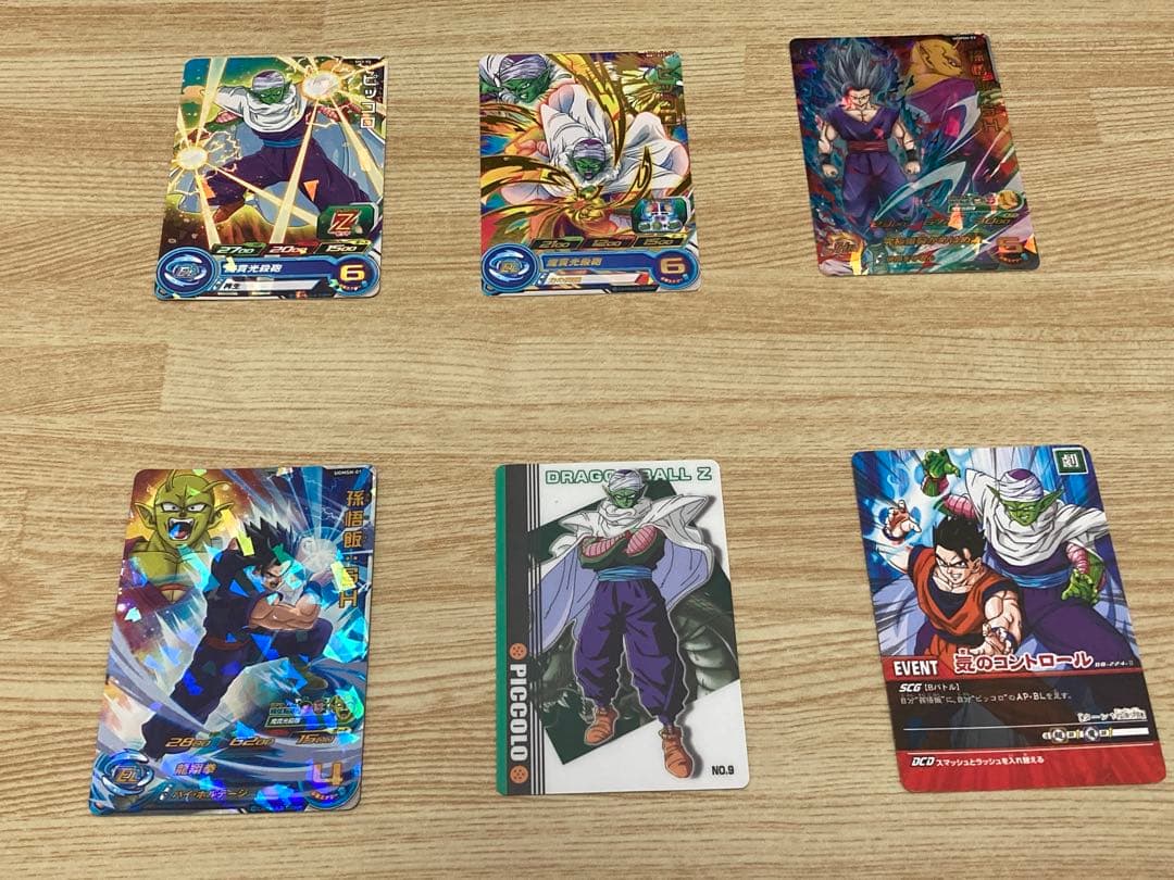 ピッコロ トレーディングカード　まとめ売り　24枚