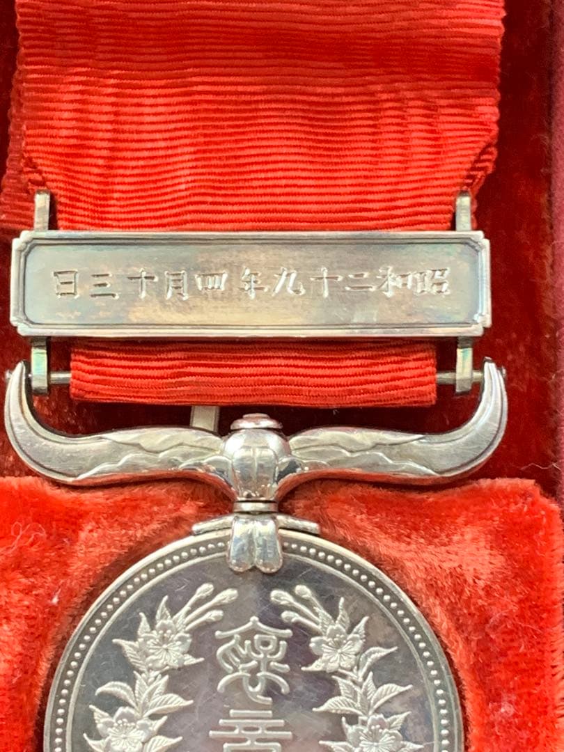 大日本帝国 勲章 記章 徽章 紅綬褒章 昭和二十九年　略綬　共箱 当時物 美術品
