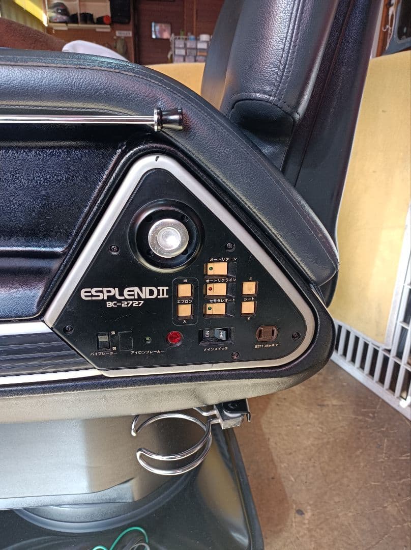 理容機器　新明和ＢＣ―２７２７　エスプレンド