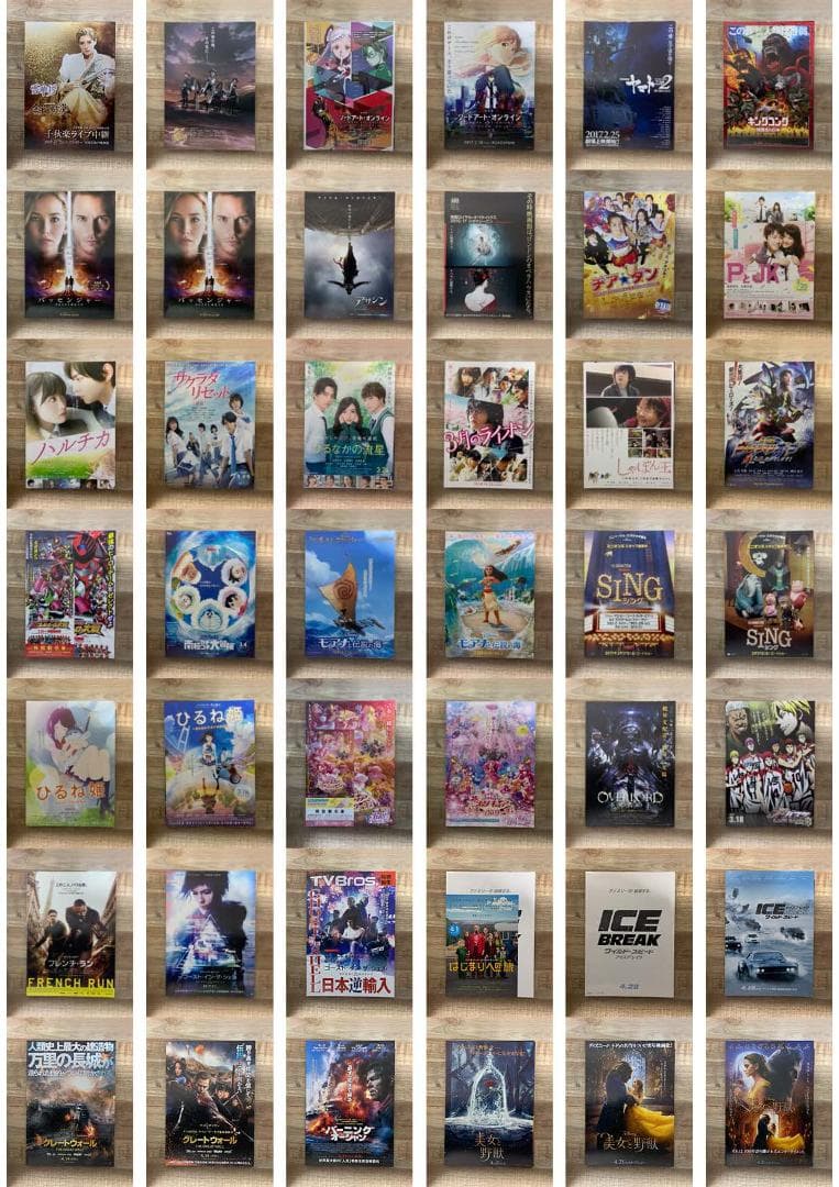 2017年公開の映画チラシコレクション【330枚以上】