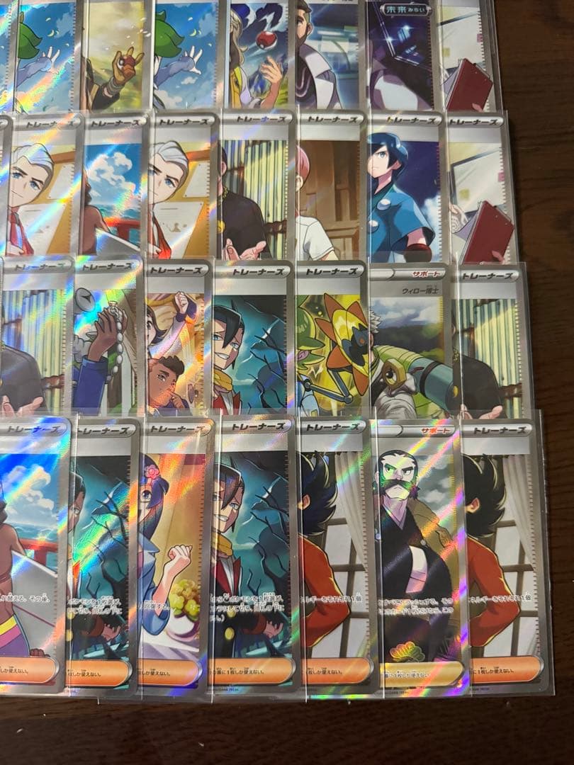 ポケモンカード SR50枚 まとめ売り 引退品 ポケカ⑧【トレーナーのみ】