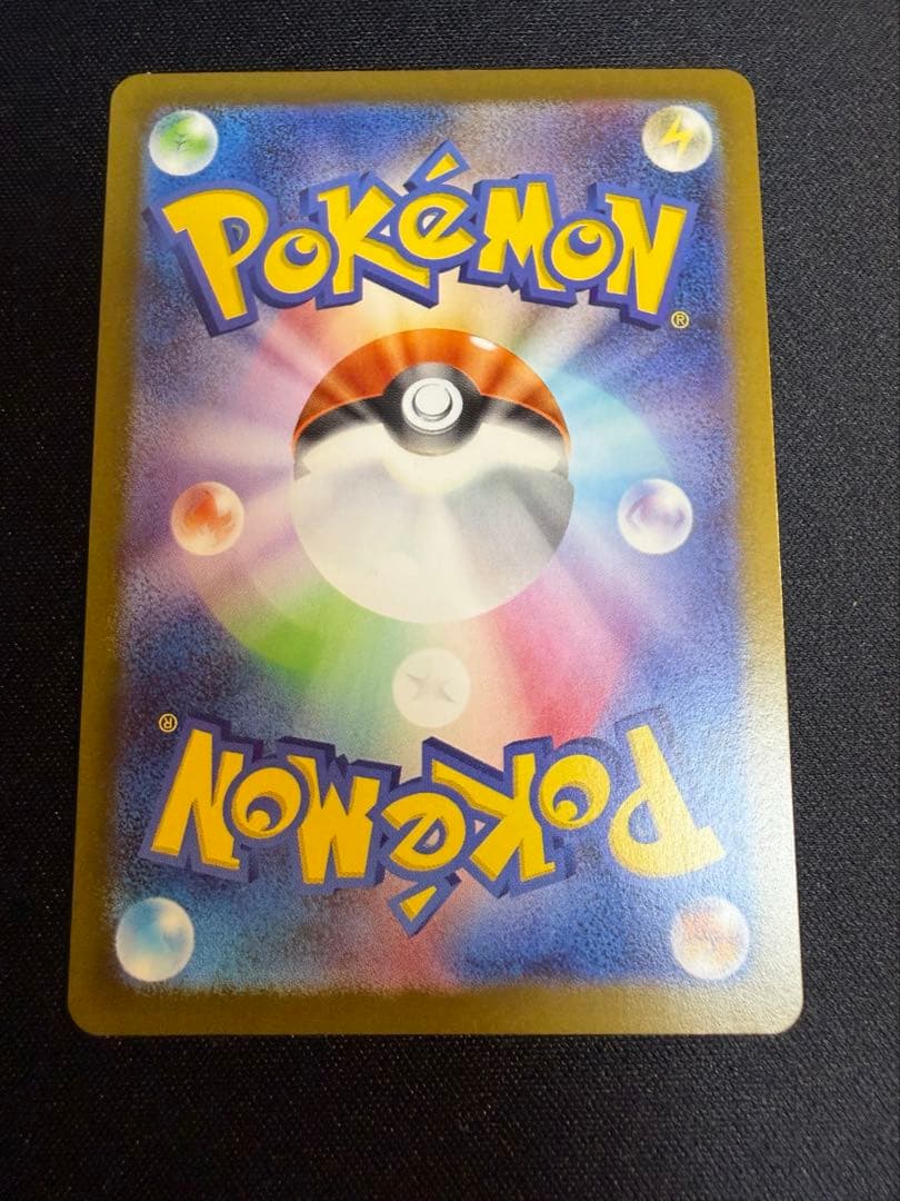 ポケモンカード　メガエアームドex 　エラーカード　3枚セット