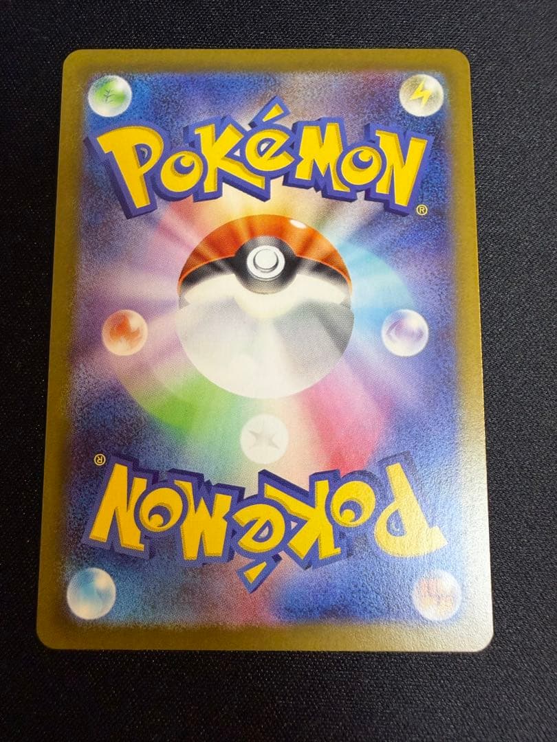 ポケモンカード　メガエアームドex 　エラーカード　3枚セット