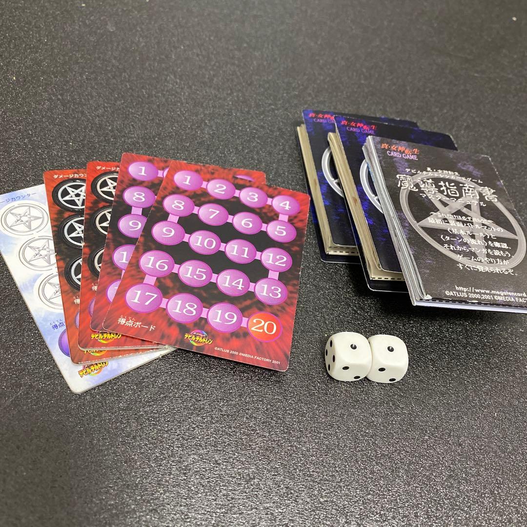 希少デビチルまとめ売り⑤未開封1～4弾×5パック・中古バインダー＆デッキケース他