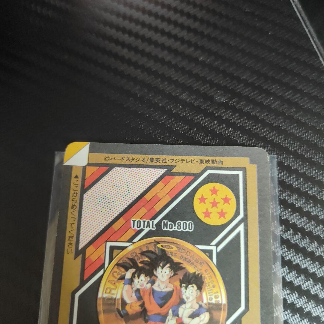 ドラゴンボールカードダス　10億枚突破記念カード　未剥