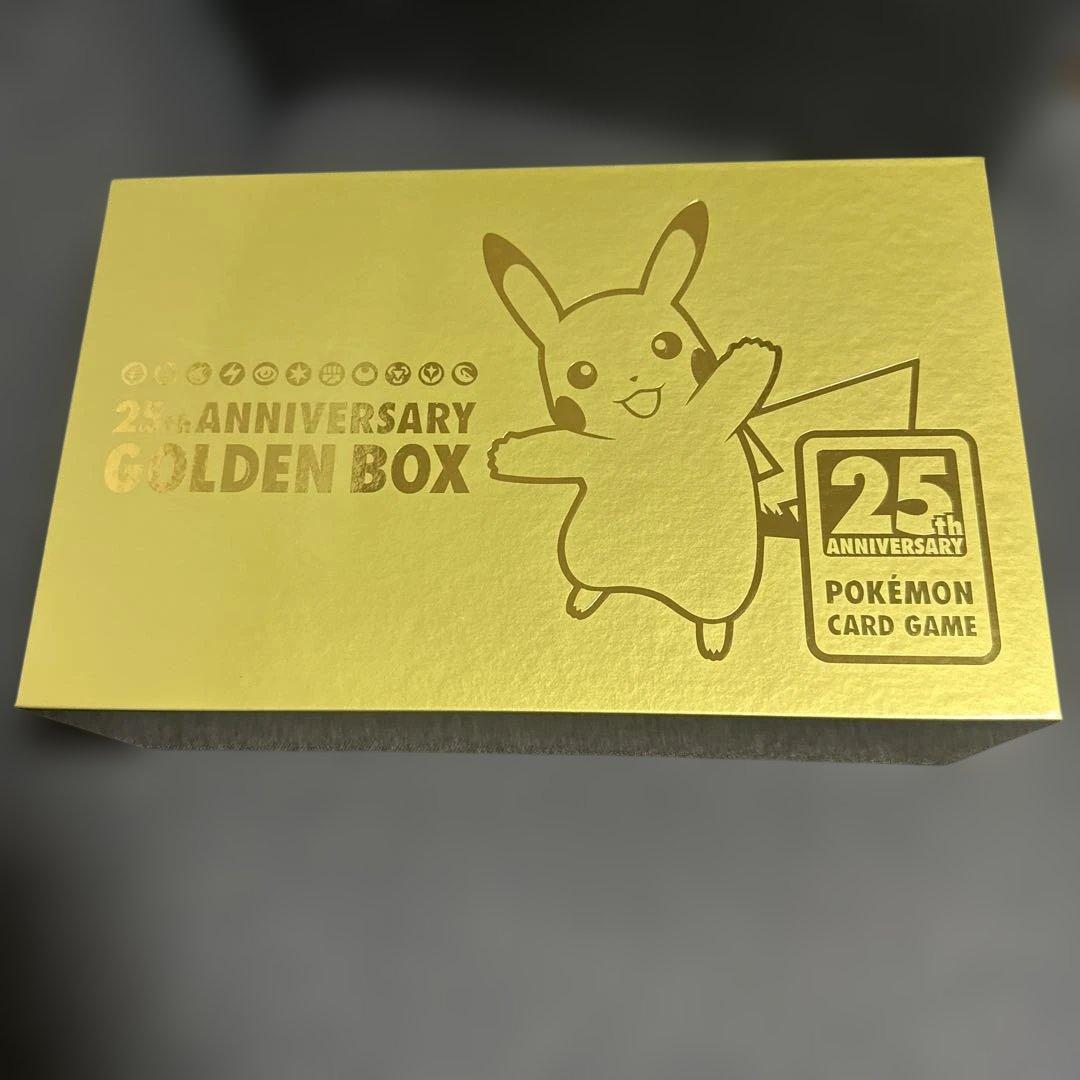 k*y様 ポケモンカード 25周年記念ゴールデンボックス　ピカチュウ裏面エラー