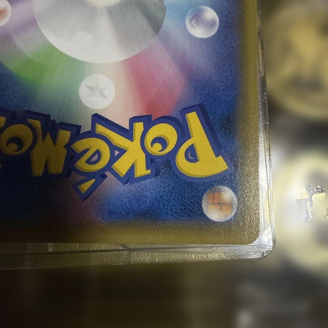 k*y様 ポケモンカード 25周年記念ゴールデンボックス　ピカチュウ裏面エラー