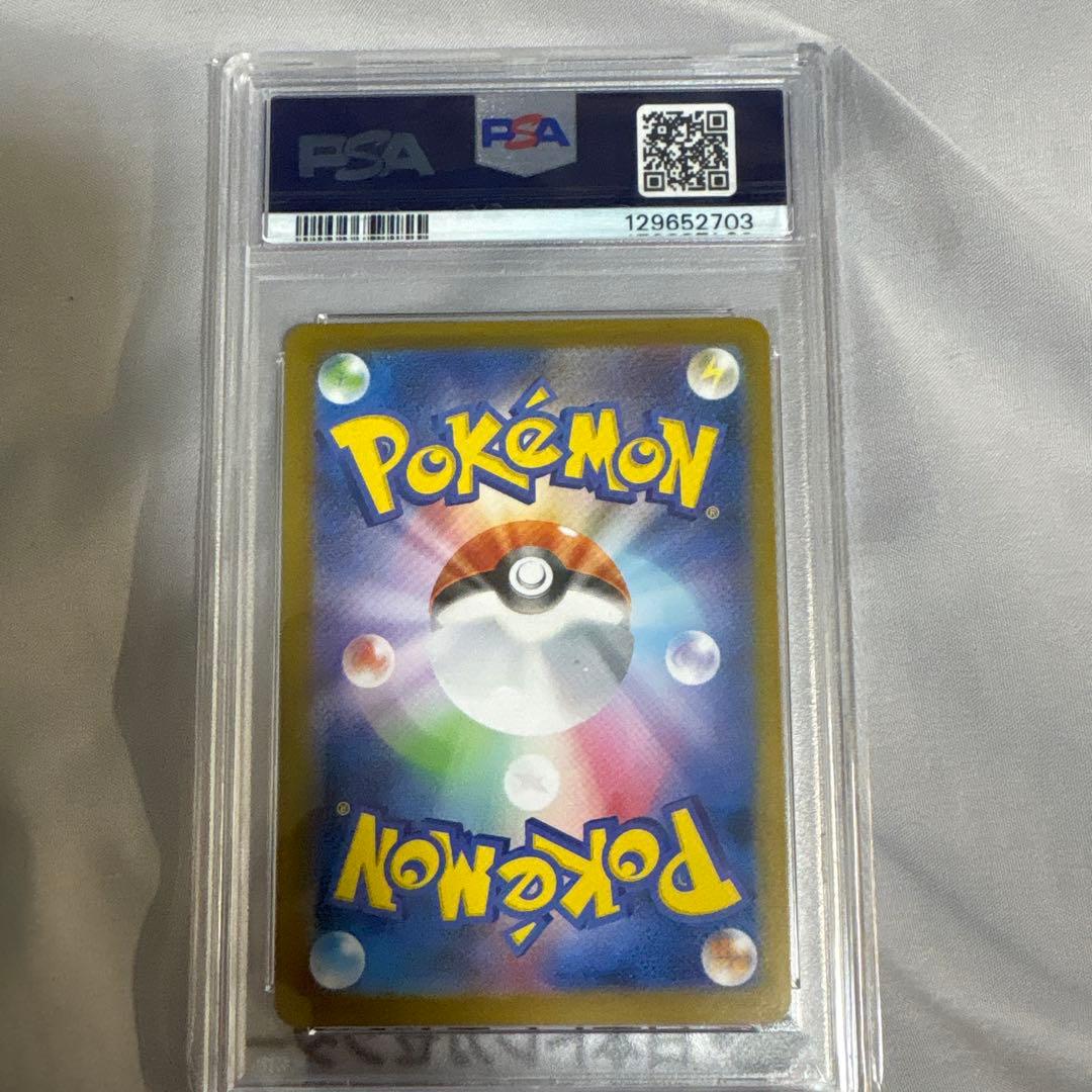 エーフィex #211 PSA 10 スペシャルアートレア