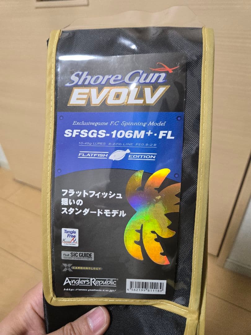 パームス　ショアガンエボルブ　ロッド SFSGS-106M+.FL