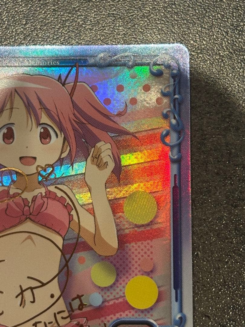 鹿目まどか プレシャスメモリーズ カードゲーム