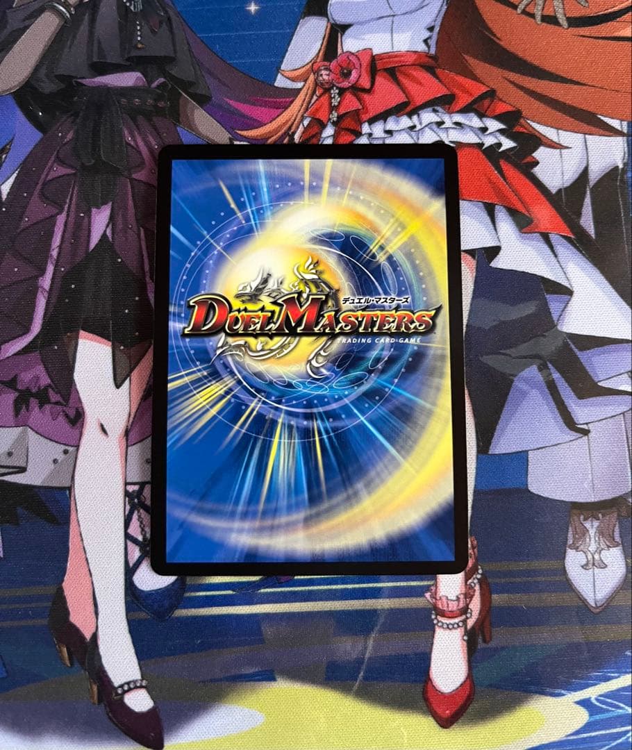 【匿名配送】デュエルマスターズ 音郷の精霊龍 ラフルル・ラブ 金トレジャー