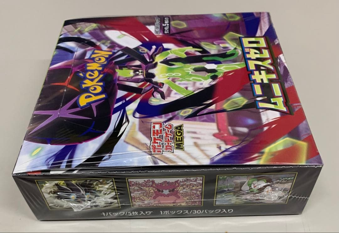 ポケモンカードゲーム ムニキスゼロ BOX