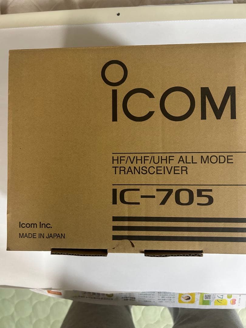 新品未使用Icom IC-705 HF/50/144/430MHzアマチュア無線