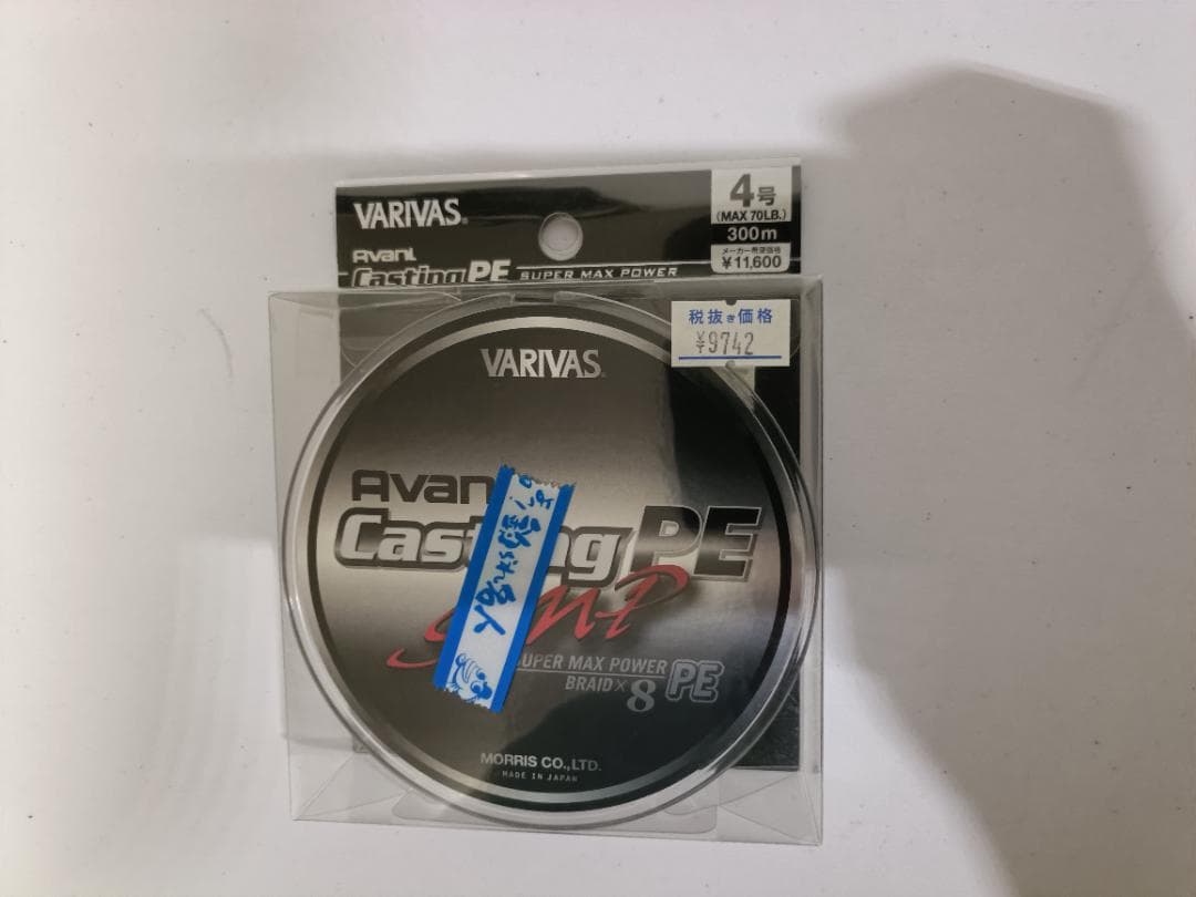 Shimano ステラSW 8000HG 19モデル 未使用