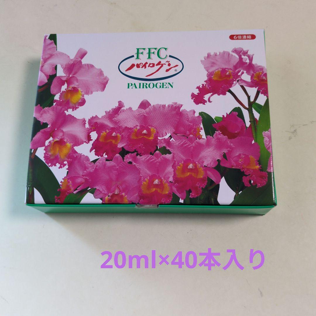 FFCパイロゲン　【6倍濃縮】 20ml×40本入り