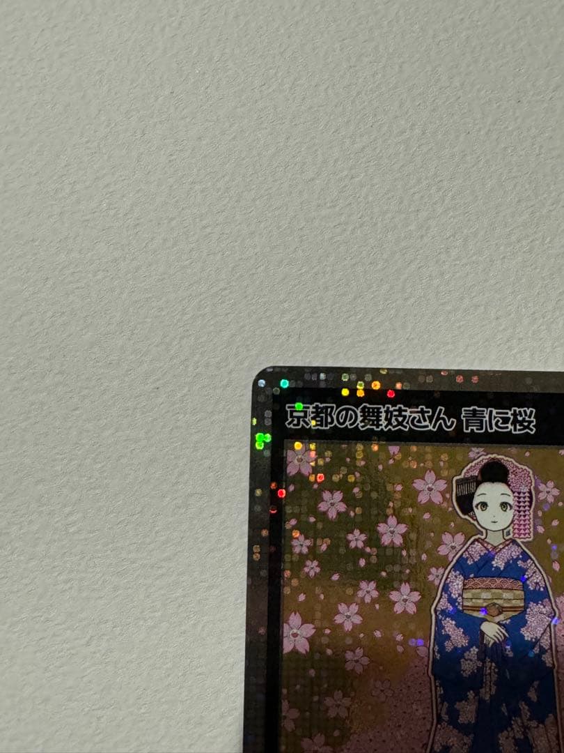 【即日発送】村上隆＊もののけ京都＊京都の舞妓さん 青に桜