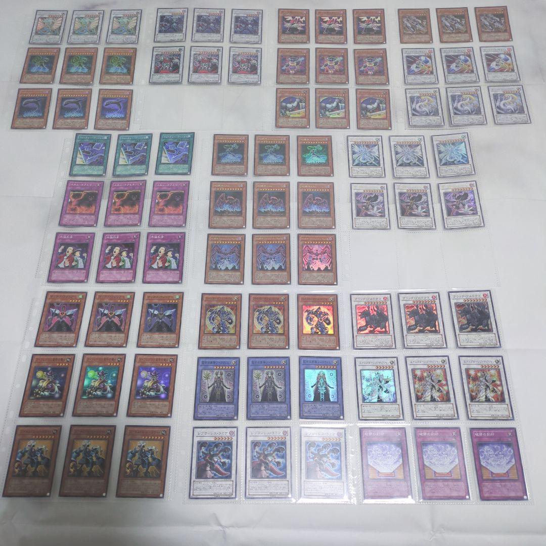 ◇遊戯王6期◇ウルトラレア・スーパーレア数枚以外3枚ずつコンプリート！まとめ売り