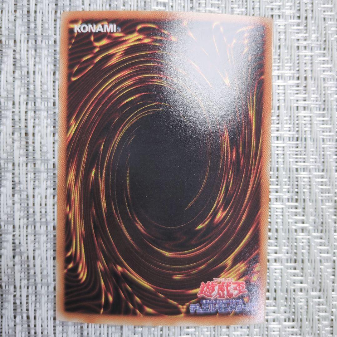 ◇遊戯王6期◇ウルトラレア・スーパーレア数枚以外3枚ずつコンプリート！まとめ売り