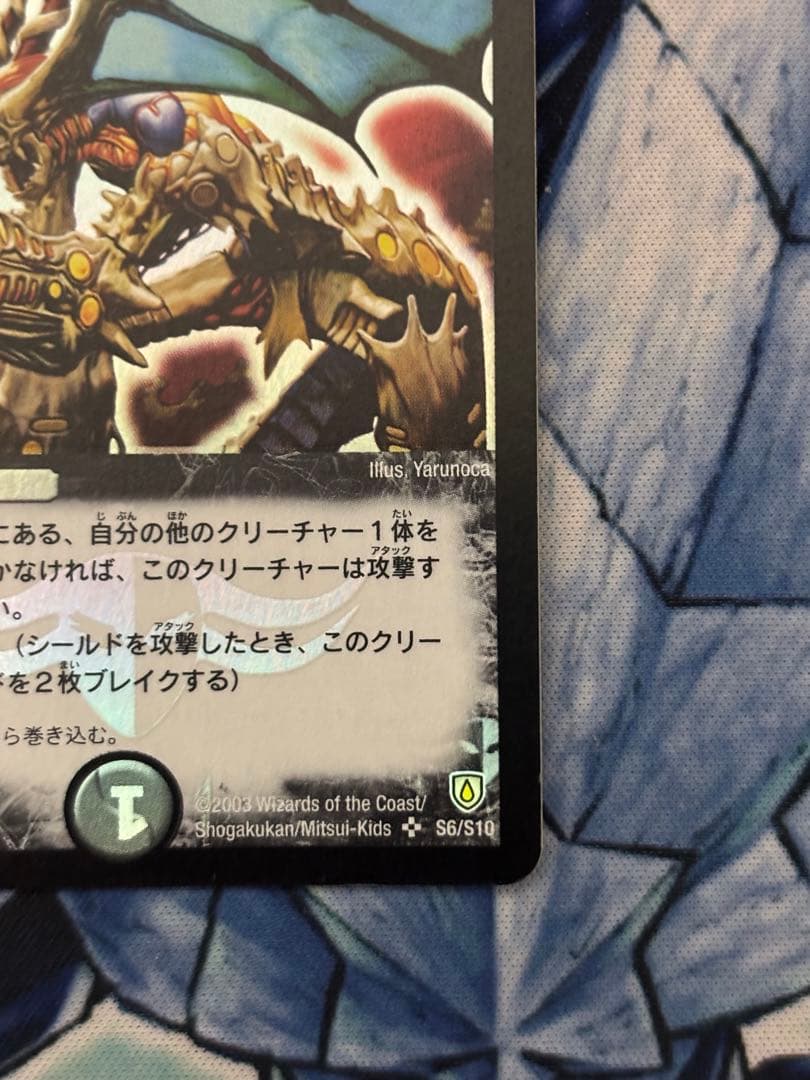 憤怒の猛将ダイダロス　初期　旧枠　4枚　微傷