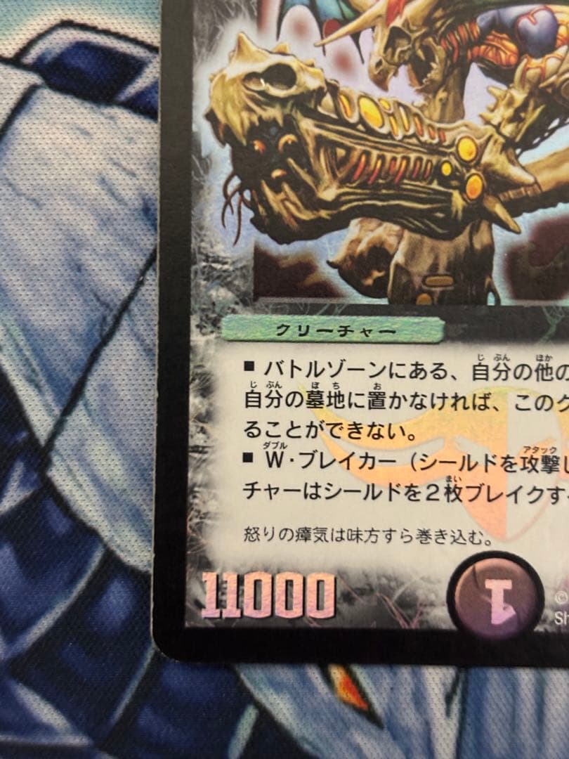 憤怒の猛将ダイダロス　初期　旧枠　4枚　微傷