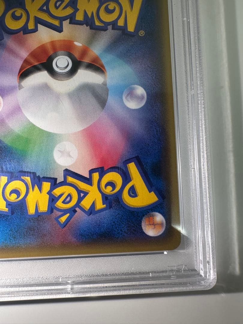 り*す様 ブラッキーGX SR PSA10