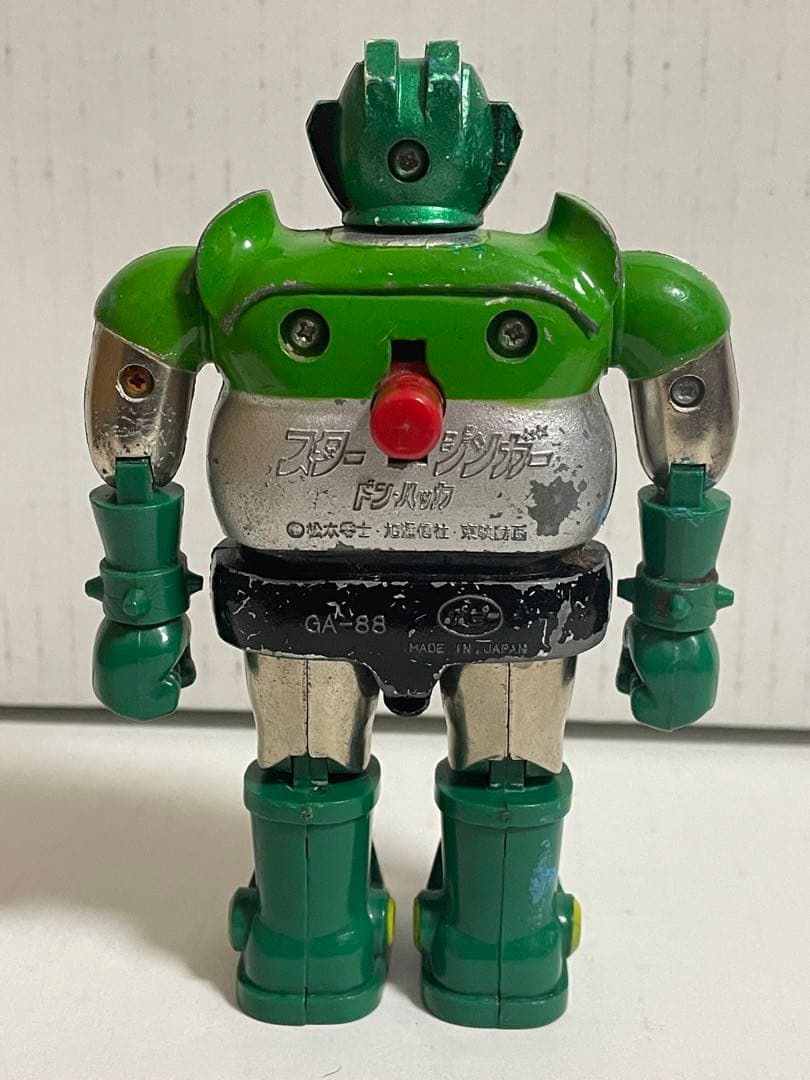 希少　スタージンガー　ドンハッカ 昭和レトロ 当時物